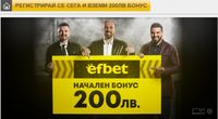 Efbet Bonus - 18477 бестселъри