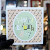 подаръци - 26015 разновидности