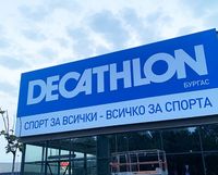 светещи надписи - 53969 оферти