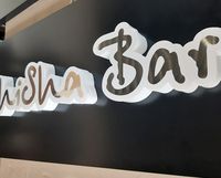 външна реклама - 73549 разновидности