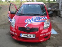 външна реклама - 40797 новини