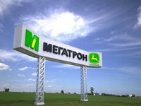 търговско оборудване - 37471 разновидности