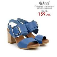 дамски сандали естествена кожа - 24561 варианти