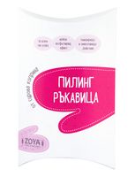 скраб за тяло - 20867 промоции