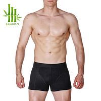 мъжки боксерки - 26365 варианти