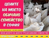 извозване на отпадъци до депо - 65702 варианти