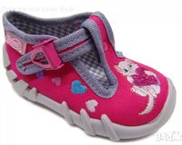 Бебешко боди с предно закопчаване за момче - 30172 предложения