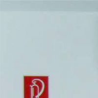 автоматични врати за магазин - 30967 възможности