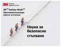 фолио за кола - 60739 комбинации