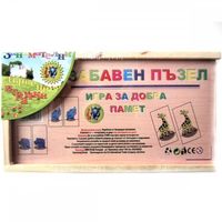 дървени играчки - 36656 промоции