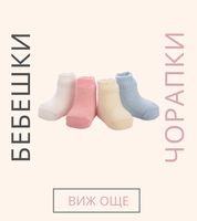 списъци за новородено - 68846 комбинации