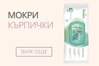 списъци за новородено - 37211 варианти