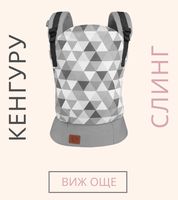 списъци за новородено - 17074 вида