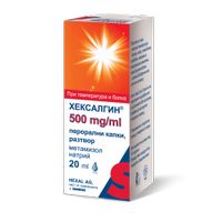 противовъзпалителни лекарства - 60923 отстъпки