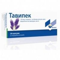 сиропи за кашлица - 77116 цени