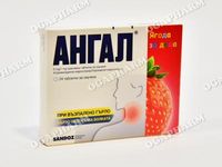 болки в гърлото - 66097 разновидности