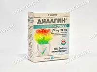 болкоуспокояващи - 9378 постижения