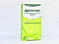 лекарства за запек - 22897 клиенти