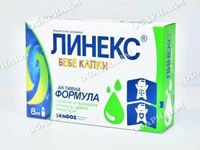 пробиотици - 43889 цени