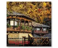 хранителен магазин - 21404 селекции