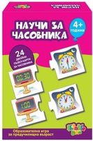 пъзел за под - 72633 оферти пъзел за под - 87261 оферти
