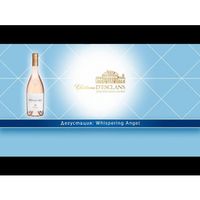 Шампанско - 86814 вида | bnkwines.bg Шампанско - 99690 вида