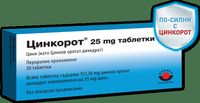 цинк таблетки - 23565 селекции | Zinkorot цинк таблетки - 54085 селекции