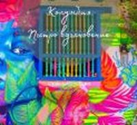 екскурзия Виетнам - 14416 цени