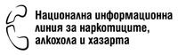 има ли излекувани от хазартна зависимост - 81351 възможности | Otgovorna-igra има ли излекувани от хазартна зависимост - 14632 възможности