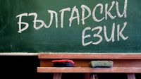 Английски език за възрастни - 70855 предложения | Brainland Английски език за възрастни - 4377 предложения
