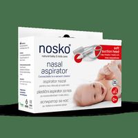 аспиратор за нос - 91752 промоции | Visvitalis аспиратор за нос - 87429 промоции