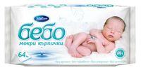 еднократни пелени - 44303 оферти еднократни пелени - 11520 оферти
