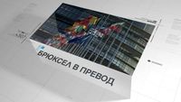 говедовъдство - 72830 промоции говедовъдство - 22496 промоции