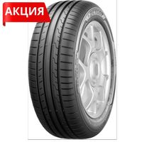 Автомобилни гуми Michelin 175 65 14 - 62039 възможности