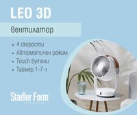 подови вентилатори - 64838 типа