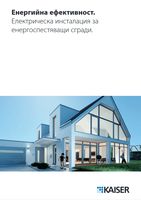 вентилация на пасивна къща - 14584 варианти