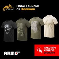 Камуфлажни панталони - 17150 постижения | Arms-bg.com Камуфлажни панталони - 74688 постижения