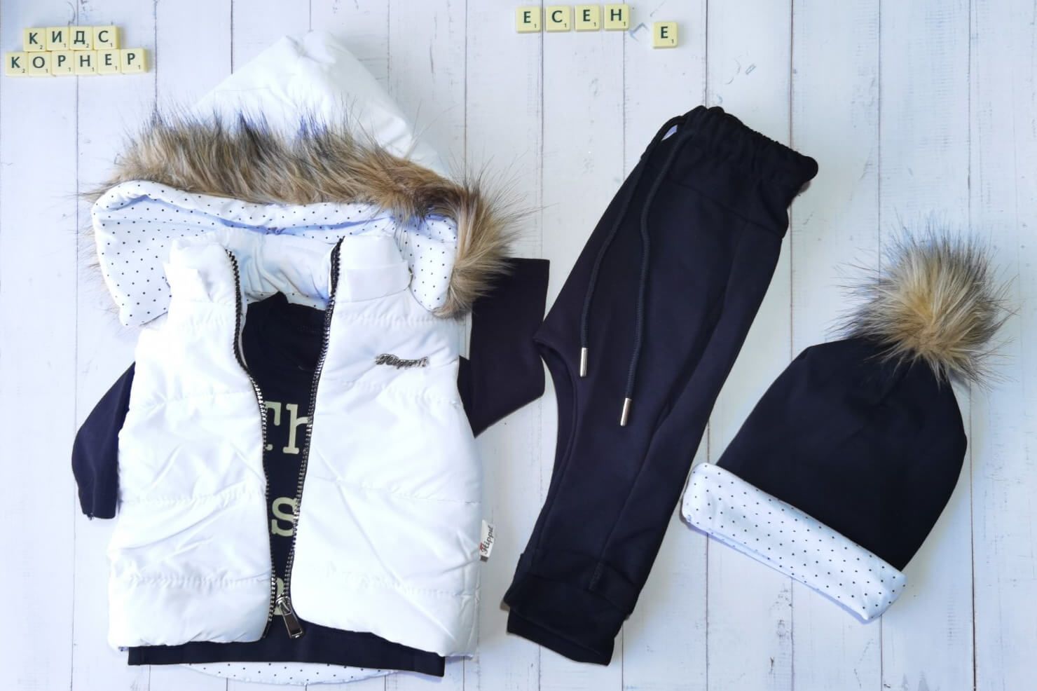 комплекти за бебе момче - 7286 вида