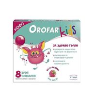 таблетки за смучене - 76134 предложения