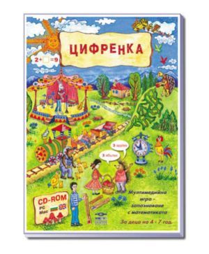 детски образователни игри - 97680 цени | market-behi.com детски образователни игри - 5535 цени
