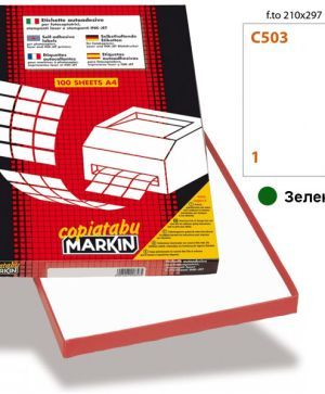 самозалепващи етикети - 53350 разновидности | market-behi.com самозалепващи етикети - 25937 разновидности